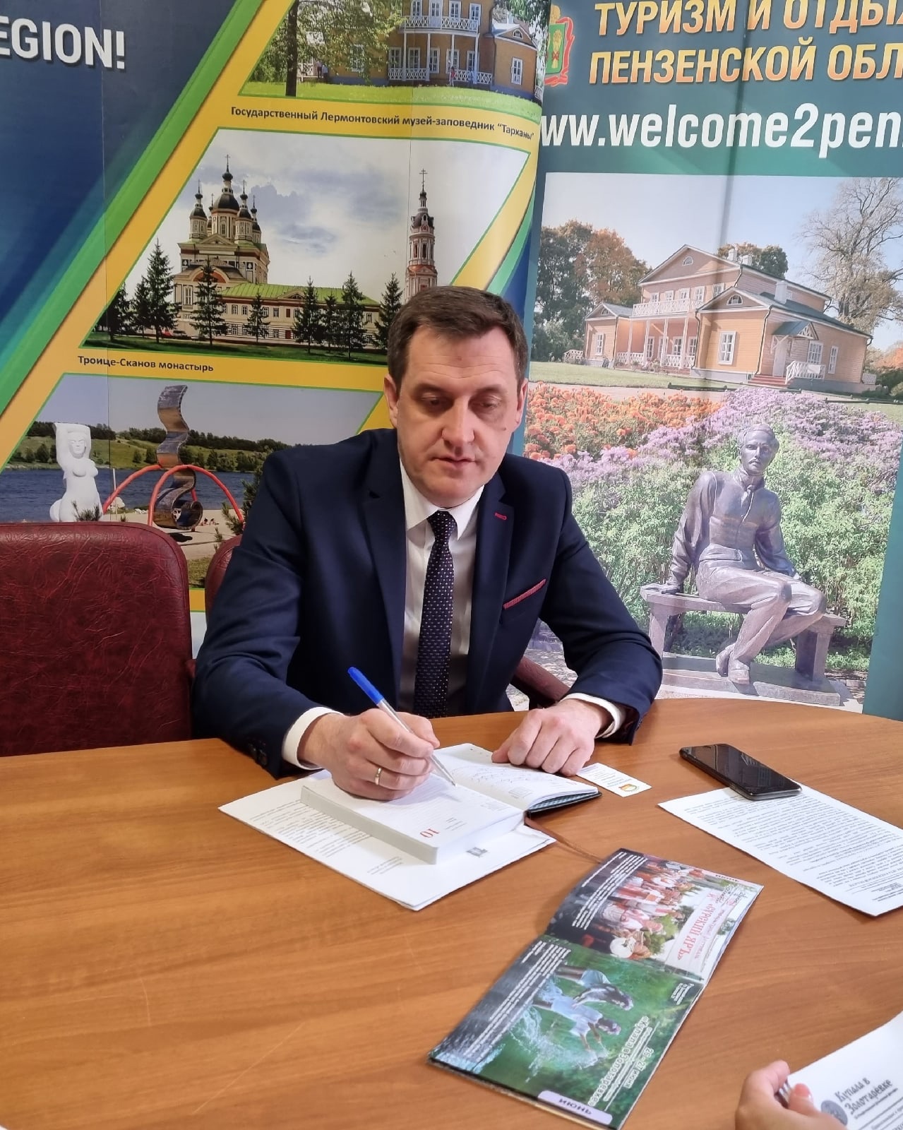 Рабочая встреча к.э.н.Осташкова А.В. с заместителем министра культуры и туризма Пензенской области И.Н.Мавлюдовым